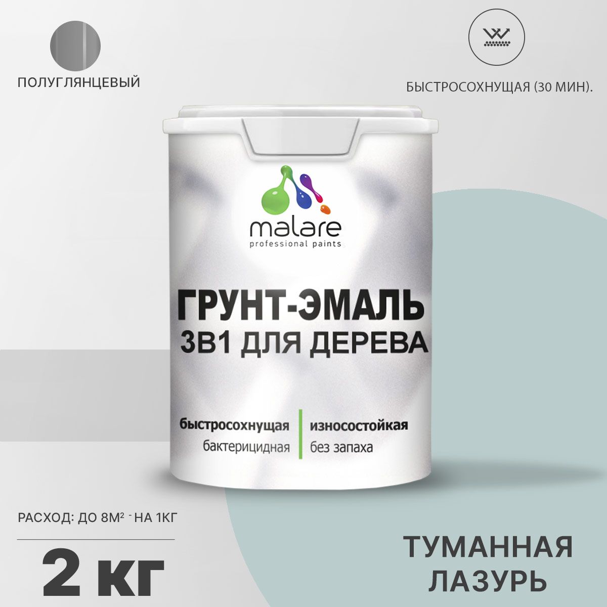 Латексная грунт-эмаль 3 в 1 для деревянных поверхностей Malare