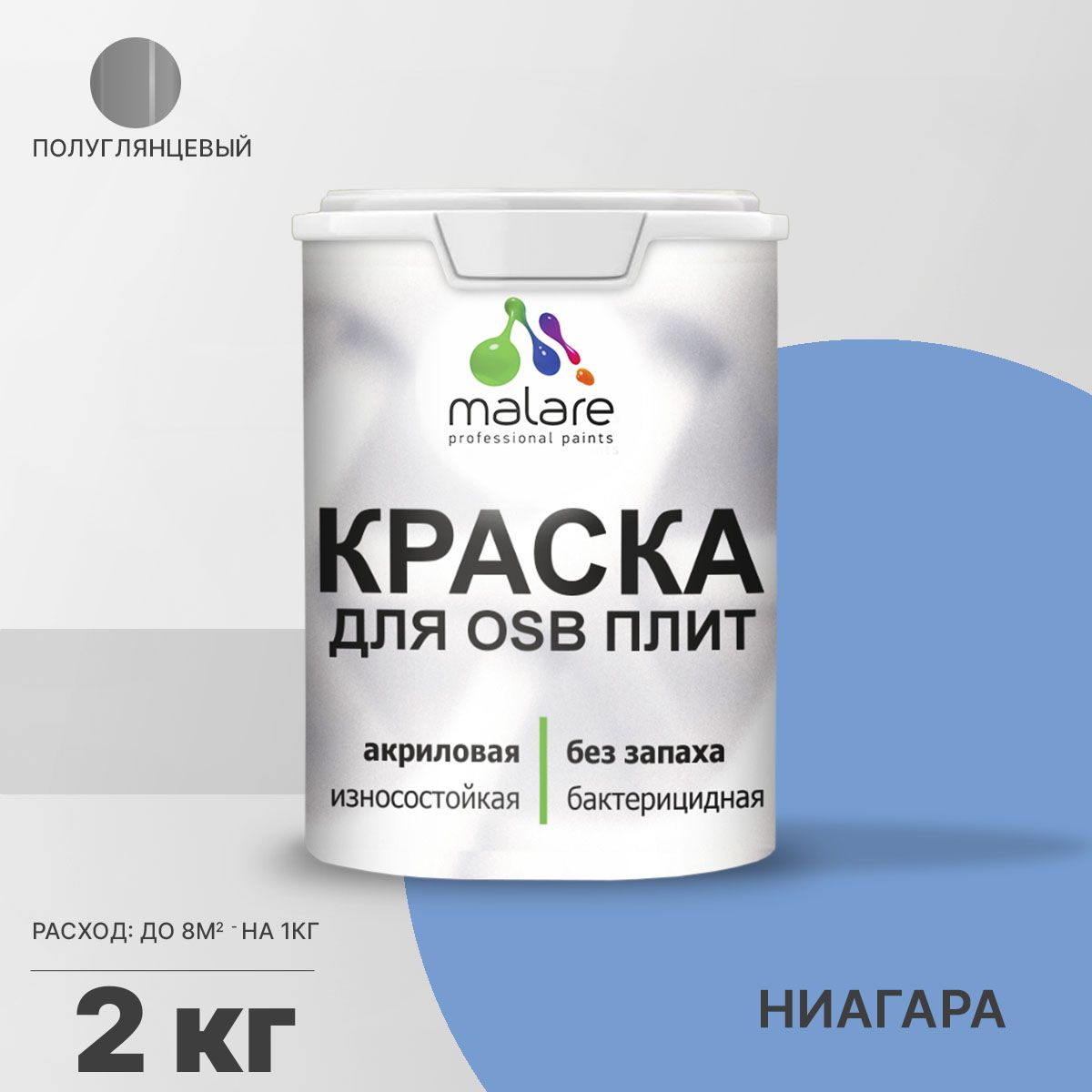 Латексная краска для ОСБ плит и панелей Malare