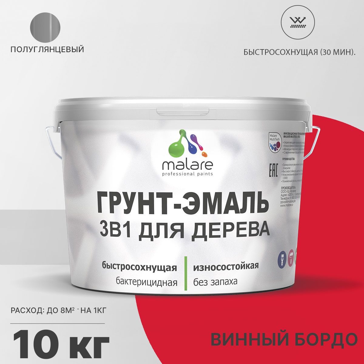Латексная грунт-эмаль 3 в 1 для деревянных поверхностей Malare