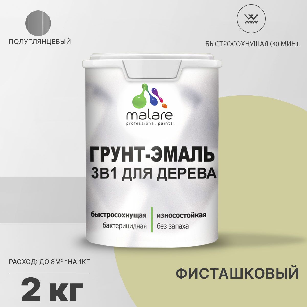 Латексная грунт-эмаль 3 в 1 для деревянных поверхностей Malare