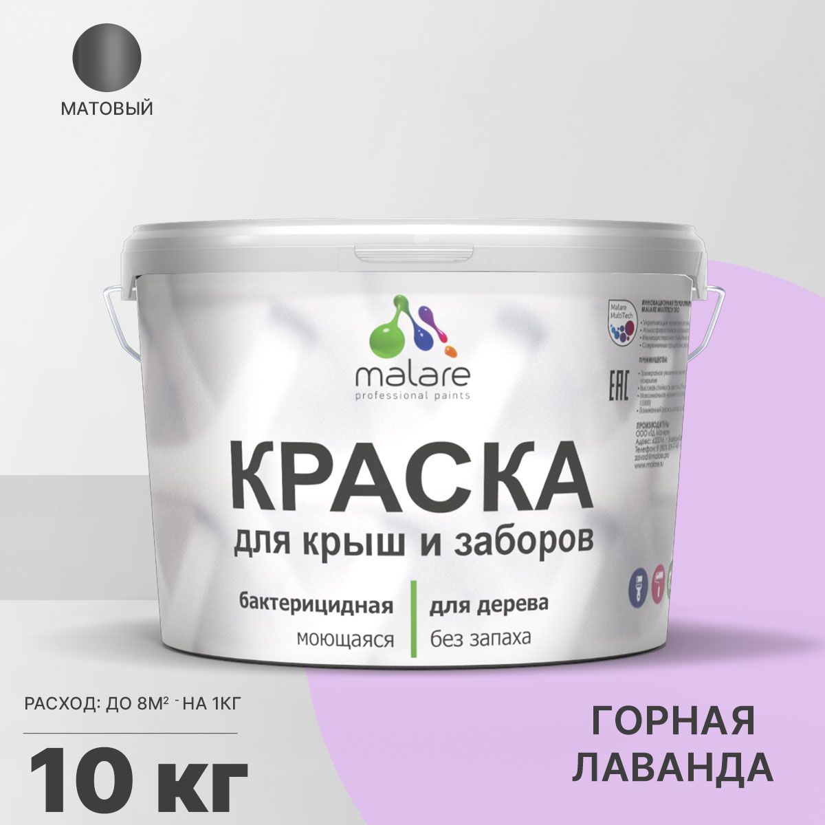 Акриловая краска для деревянных заборов Malare
