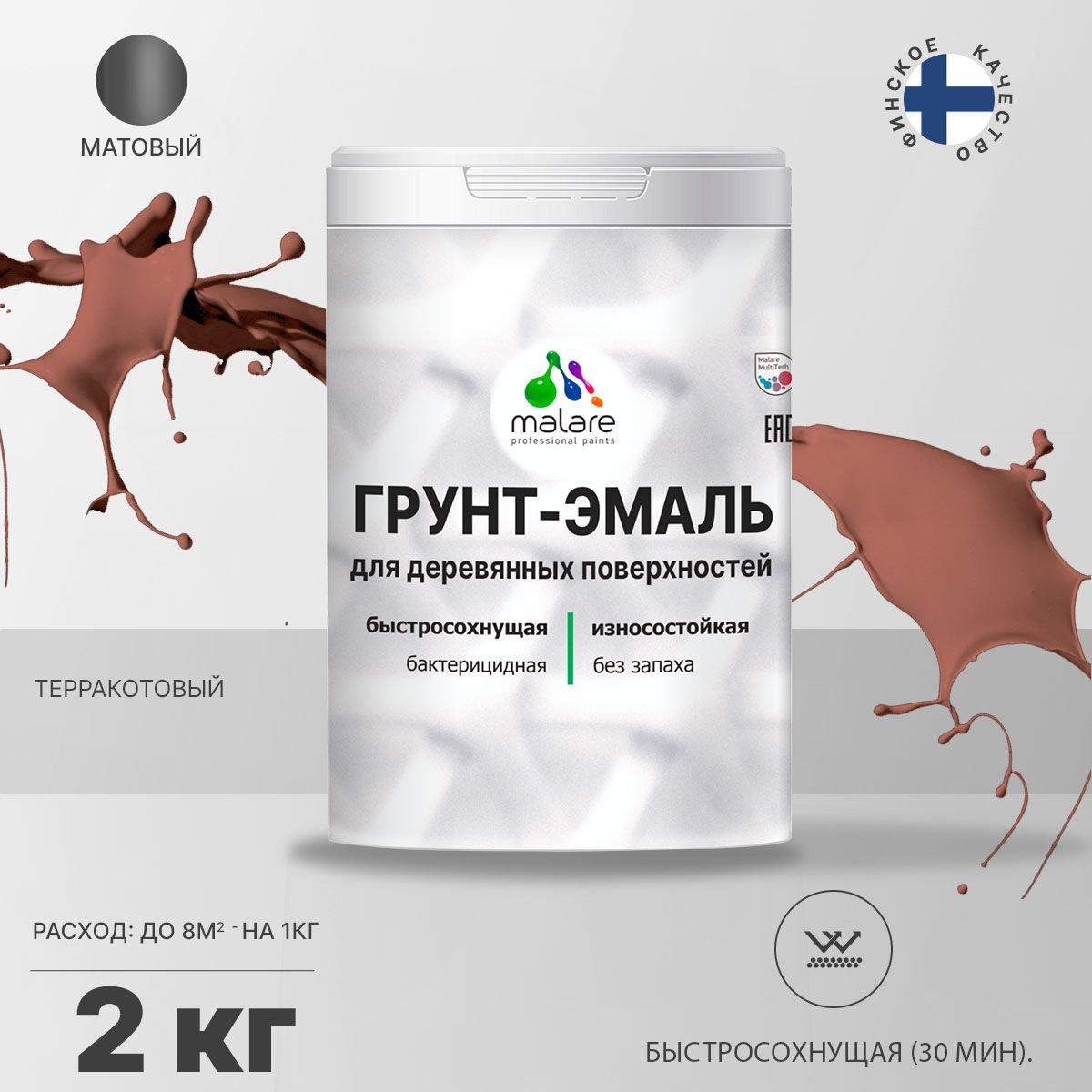 Акриловая грунт-эмаль 3 в 1 для деревянных поверхностей Malare