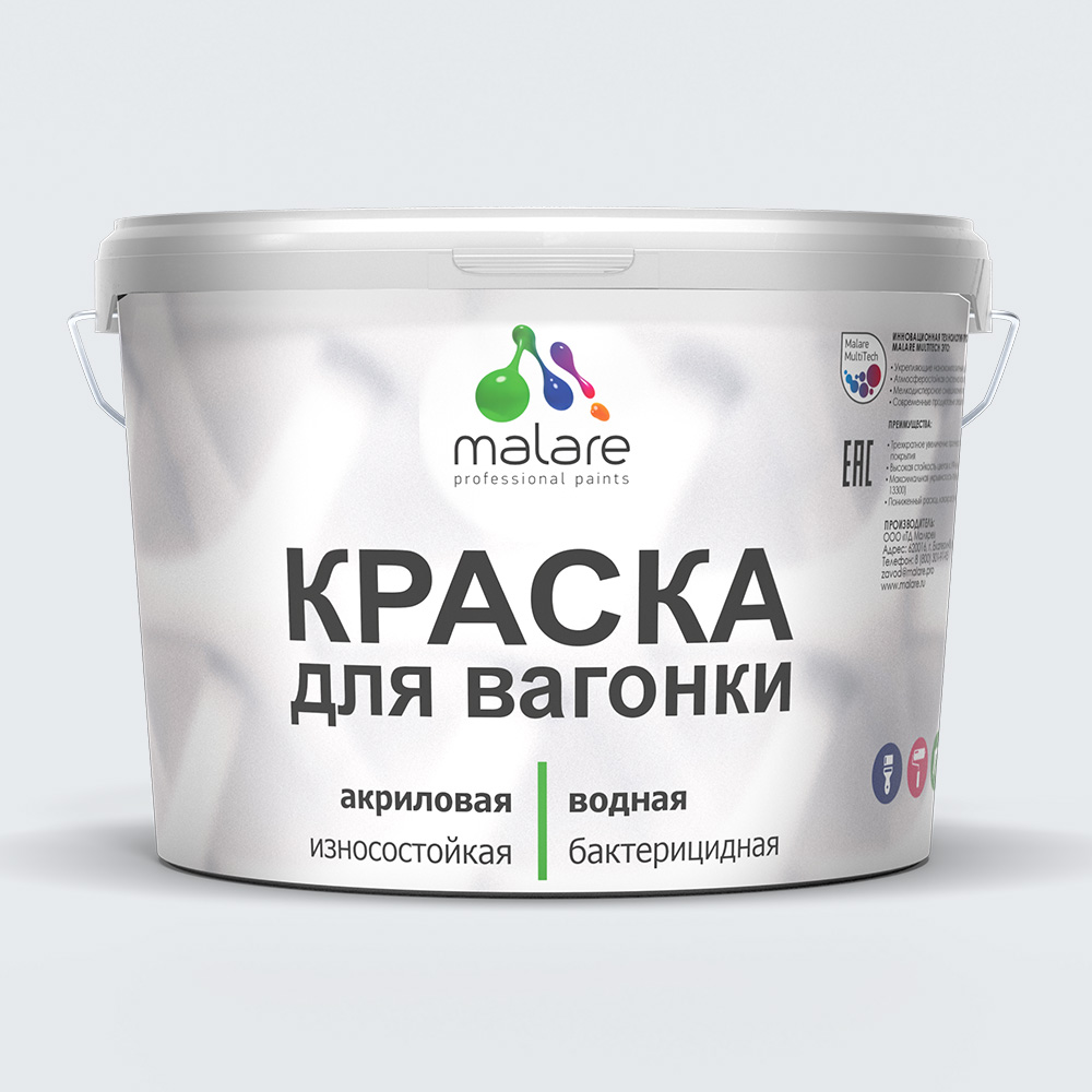 Латексная краска для вагонки Malare