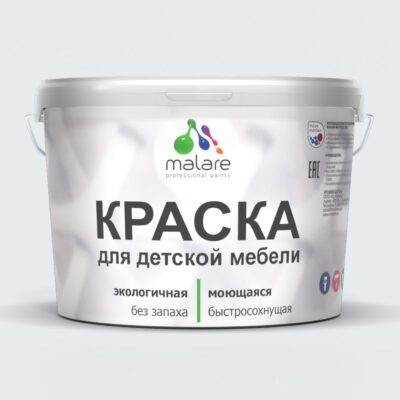 Латексная краска для детской мебели Malare