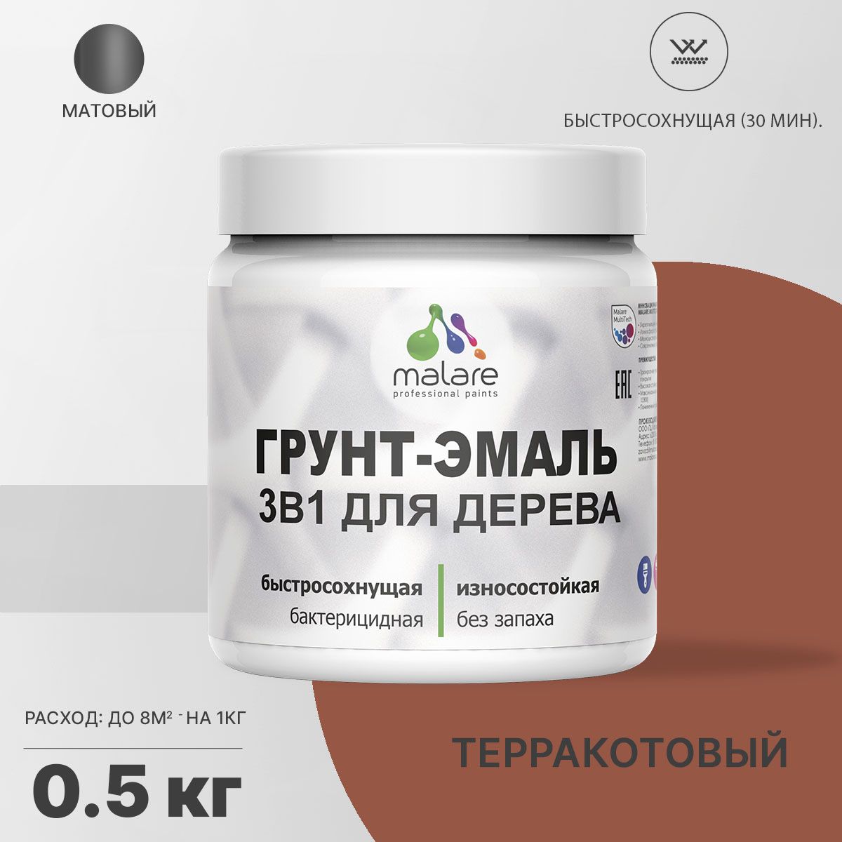 Акриловая грунт-эмаль 3 в 1 для деревянных поверхностей Malare