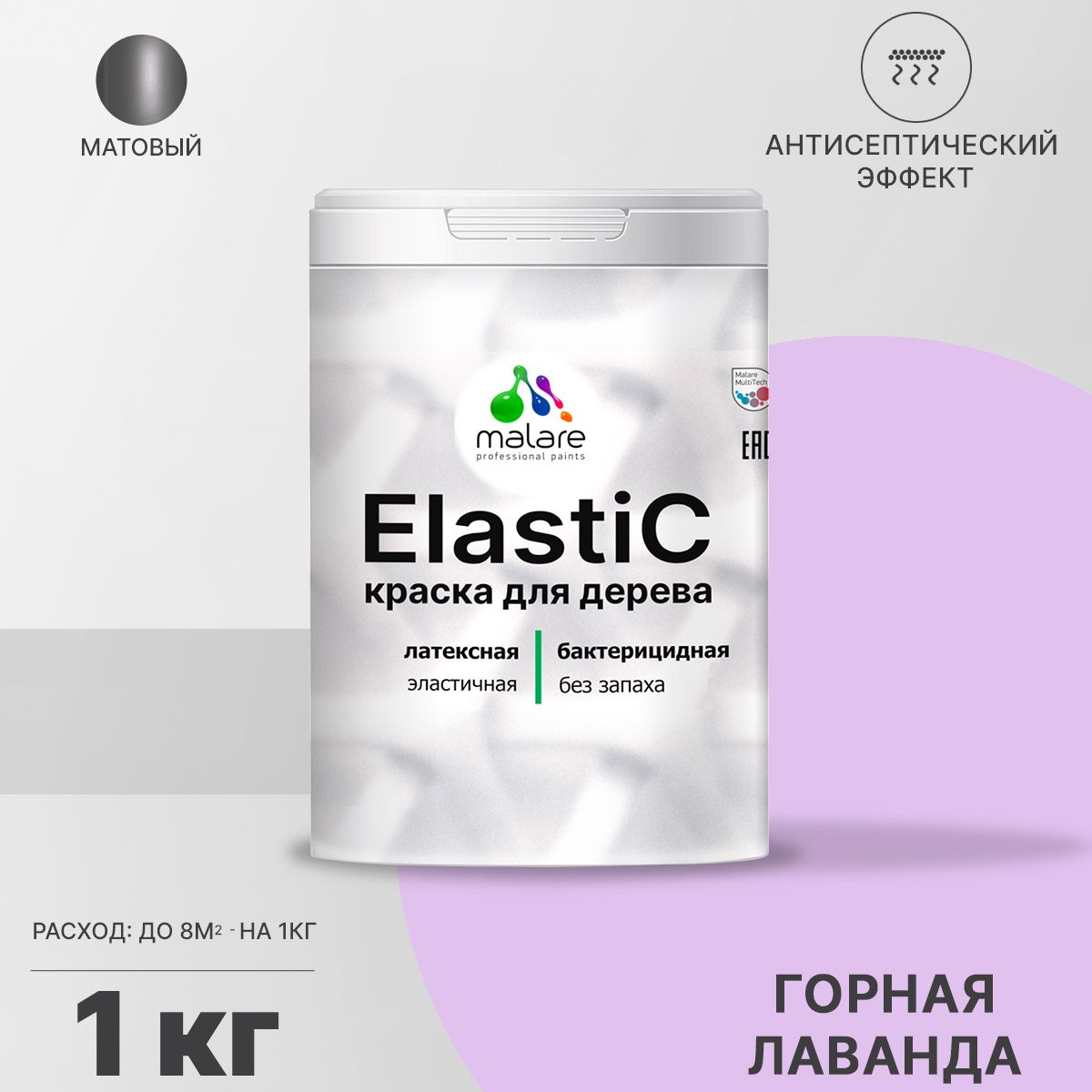 Латексная краска для деревянных поверхностей Malare ELASTIC