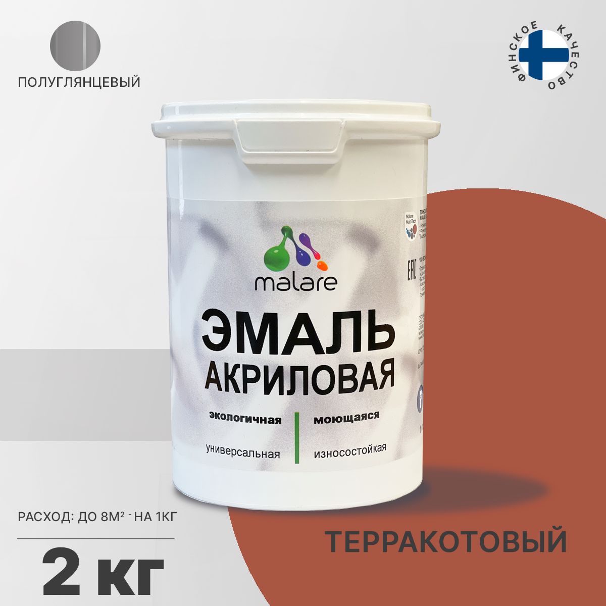 Акриловая универсальная эмаль Malare