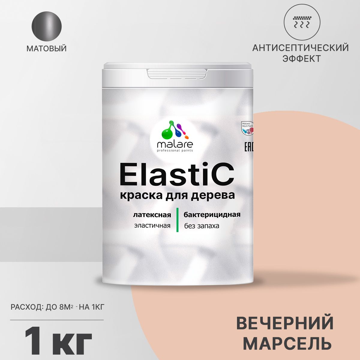 Латексная краска для деревянных поверхностей Malare ELASTIC