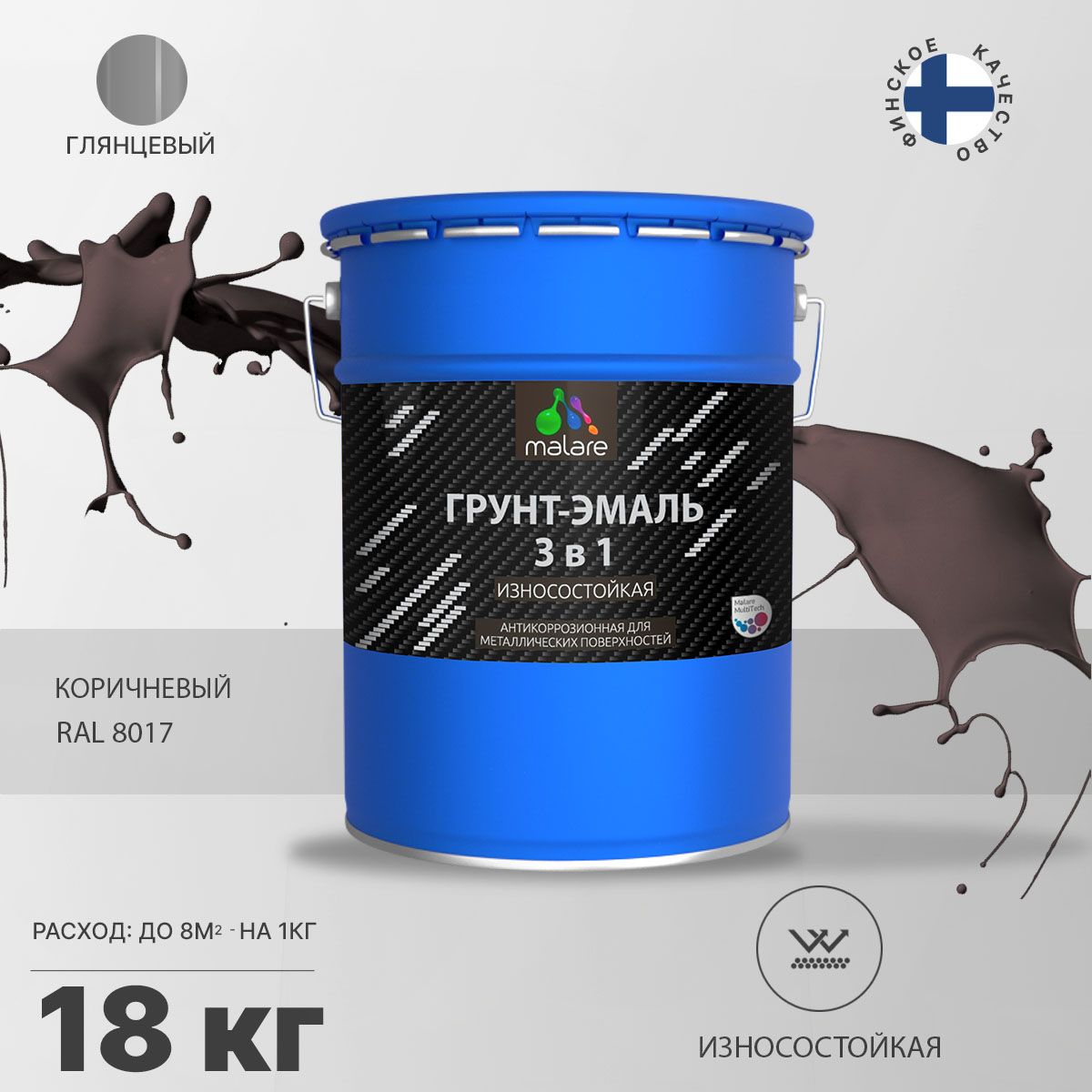 Акрил-уретановая грунт-эмаль 3 в 1 для металлических поверхностей Malare STRONGCORR