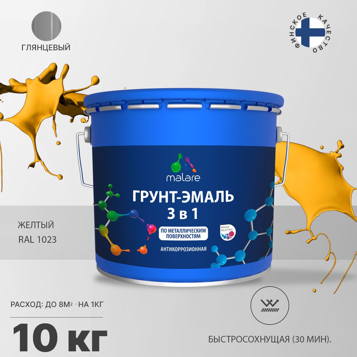 Акрилсополимерная грунт-эмаль 3 в 1 для металлических поверхностей Malare FASTCORR