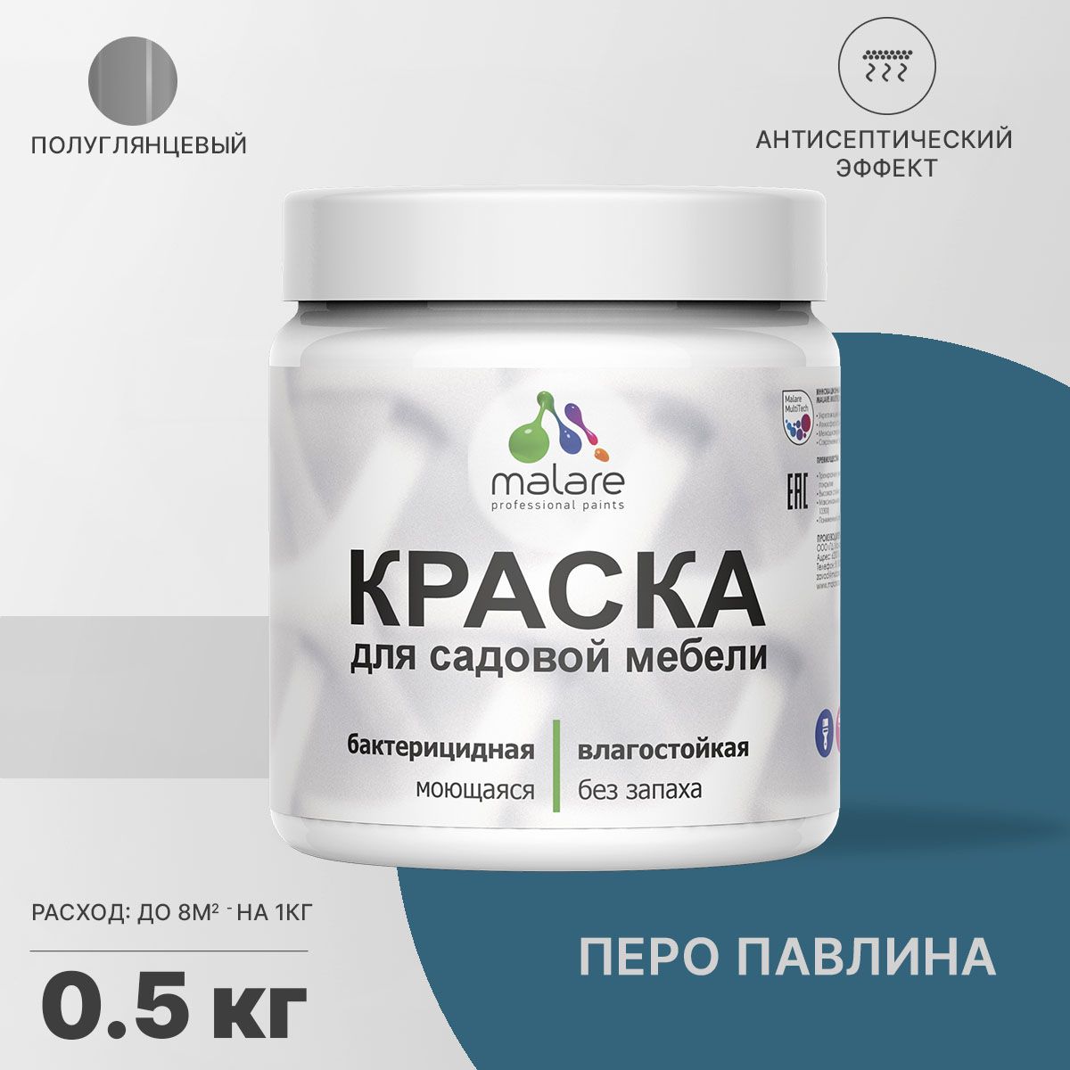 Латексная краска для садовой мебели Malare