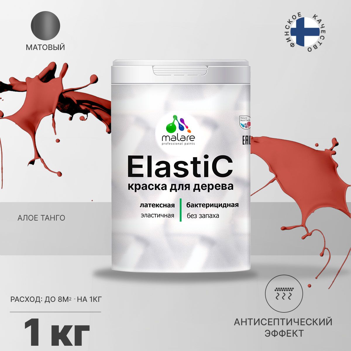 Латексная краска для деревянных поверхностей Malare ELASTIC