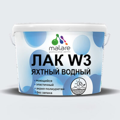 Акриловый водный яхтный лак Malare
