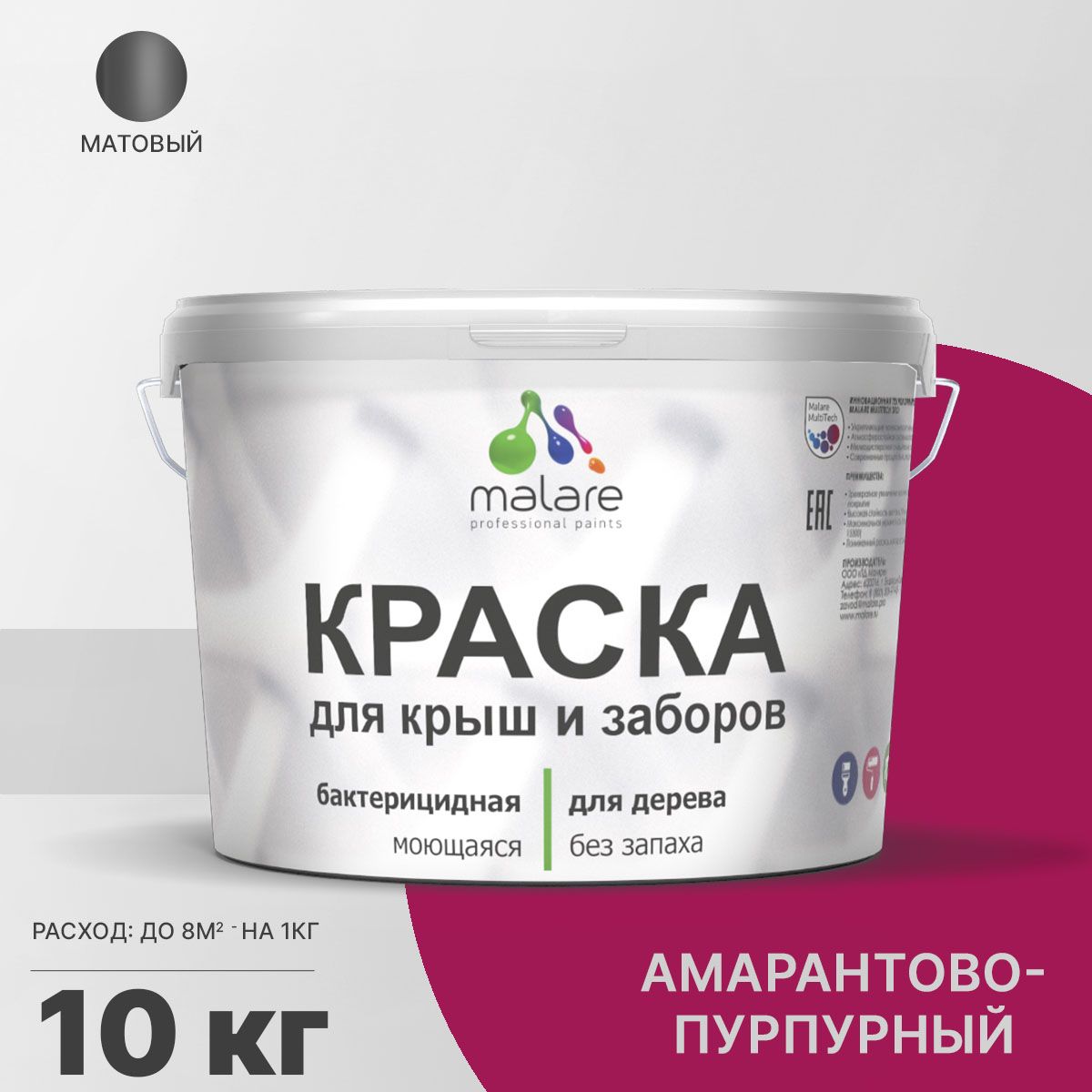 Акриловая краска для деревянных заборов Malare