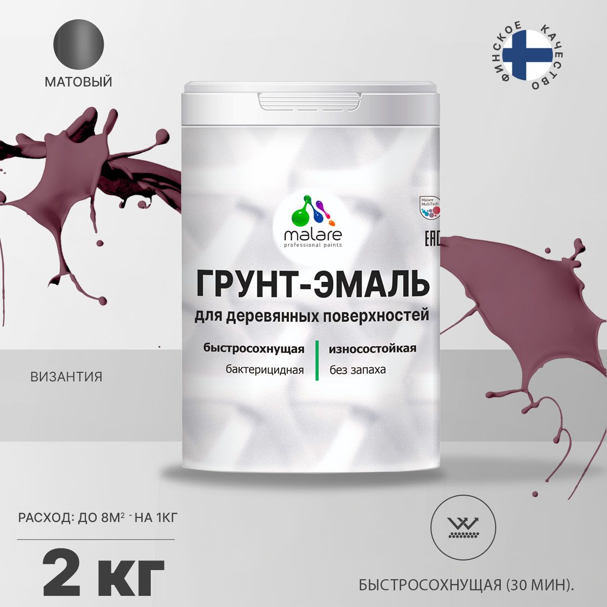 Акриловая грунт-эмаль 3 в 1 для деревянных поверхностей Malare