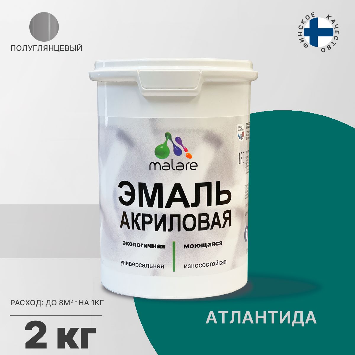 Акриловая универсальная эмаль Malare