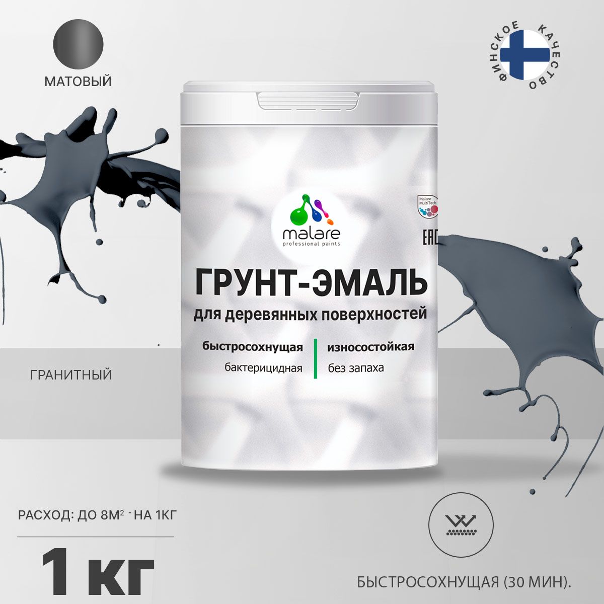 Акриловая грунт-эмаль 3 в 1 для деревянных поверхностей Malare