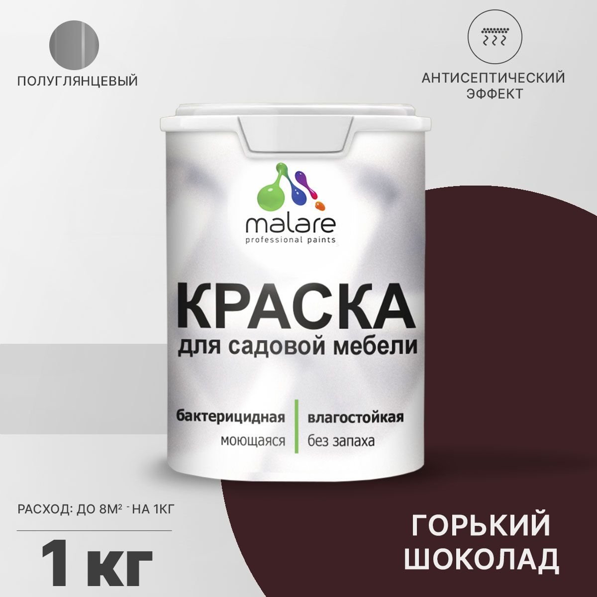 Латексная краска для садовой мебели Malare