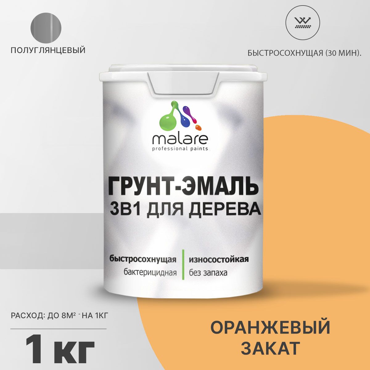 Латексная грунт-эмаль 3 в 1 для деревянных поверхностей Malare