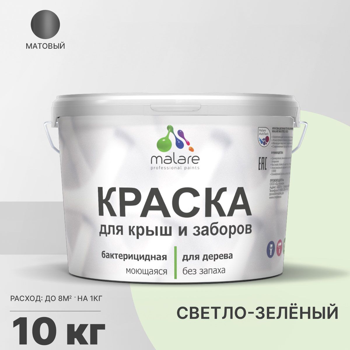 Акриловая краска для деревянных заборов Malare