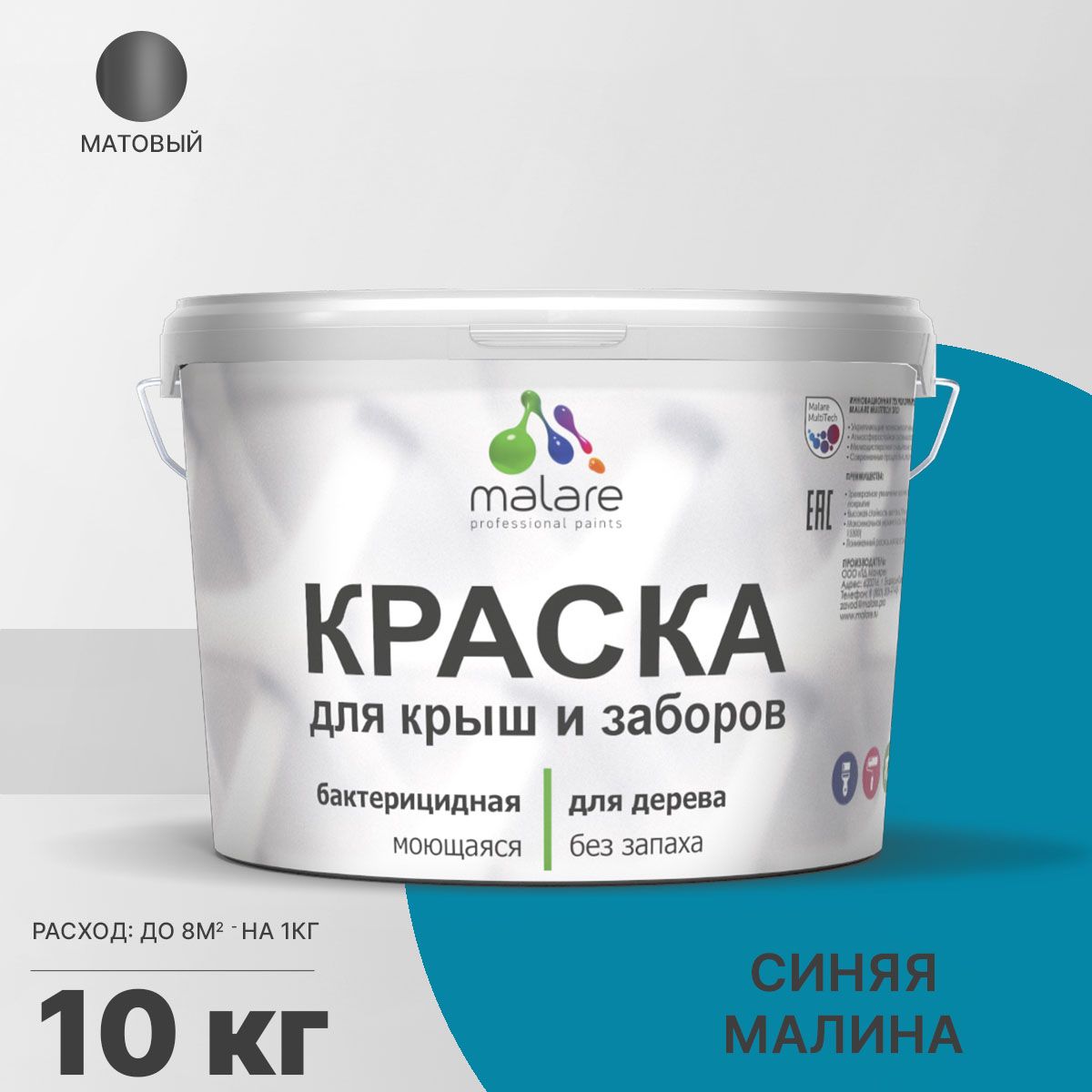 Акриловая краска для деревянных заборов Malare