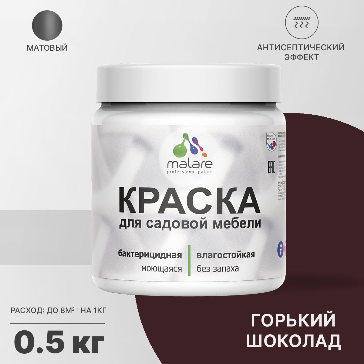 Акриловая краска для садовой мебели Malare