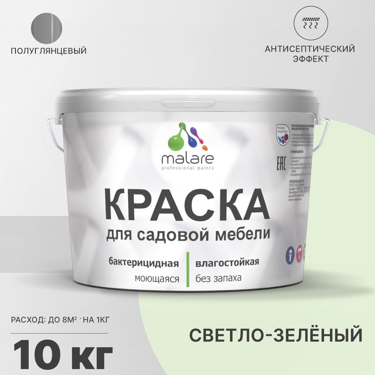 Латексная краска для садовой мебели Malare