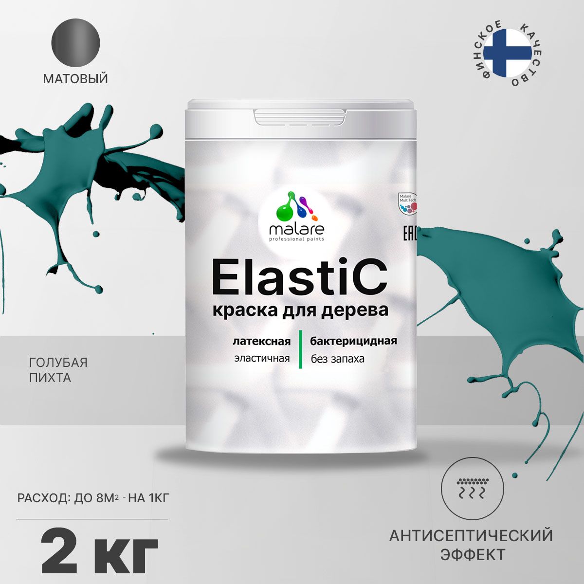 Латексная краска для деревянных поверхностей Malare ELASTIC