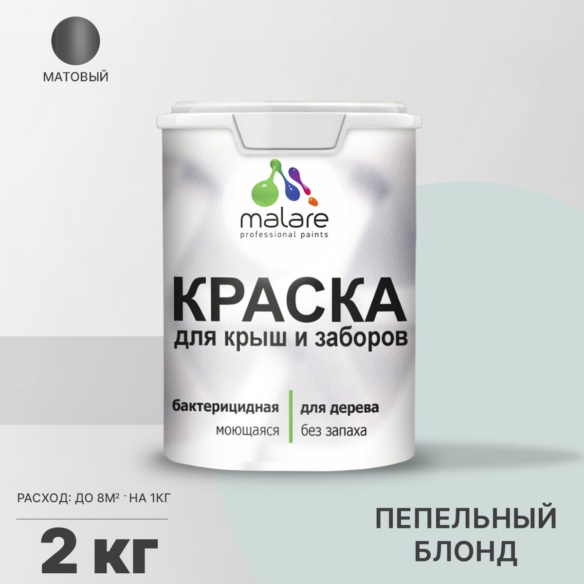 Акриловая краска для деревянных заборов Malare