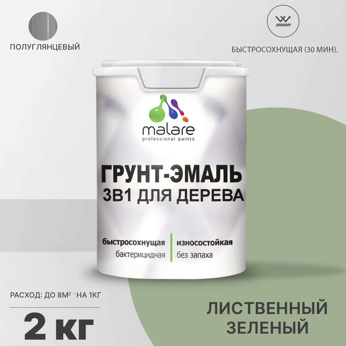 Латексная грунт-эмаль 3 в 1 для деревянных поверхностей Malare