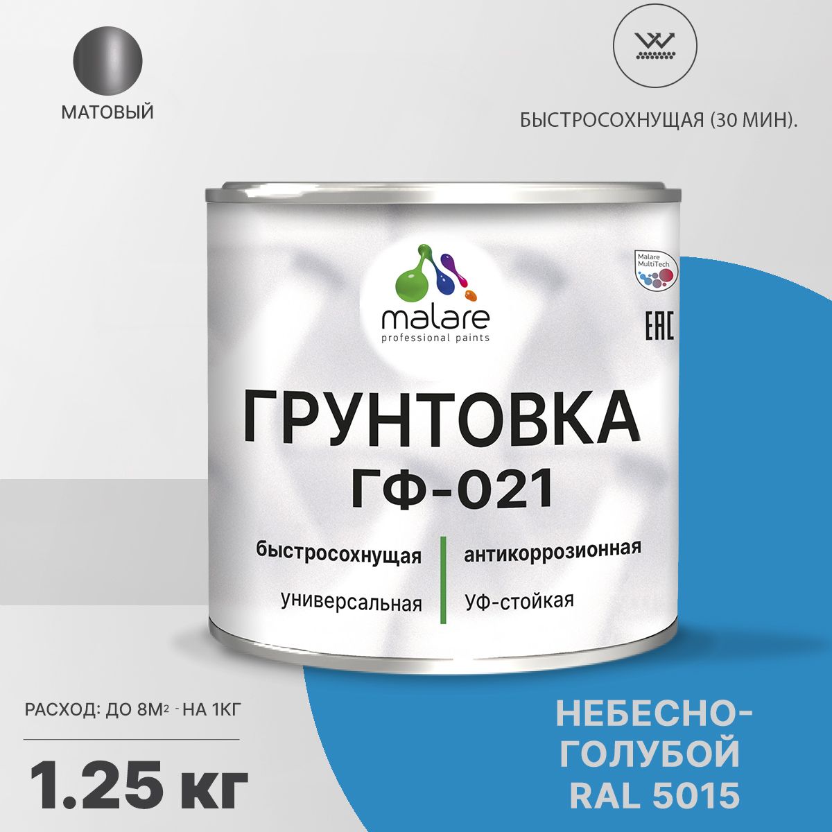 Акрил-уретановая универсальная грунтовка Malare ГФ-021
