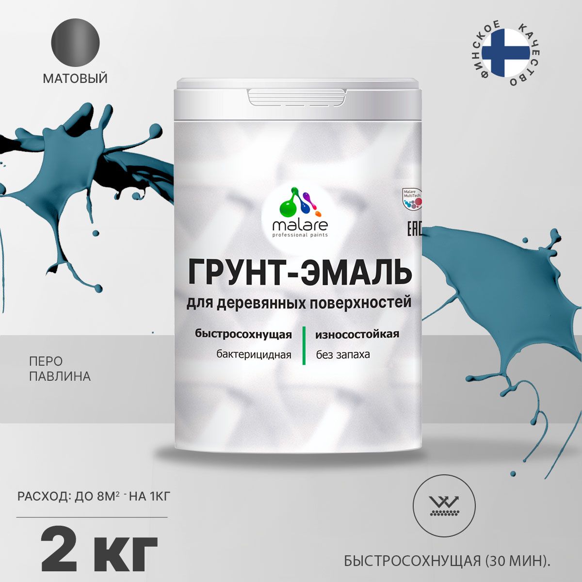 Акриловая грунт-эмаль 3 в 1 для деревянных поверхностей Malare