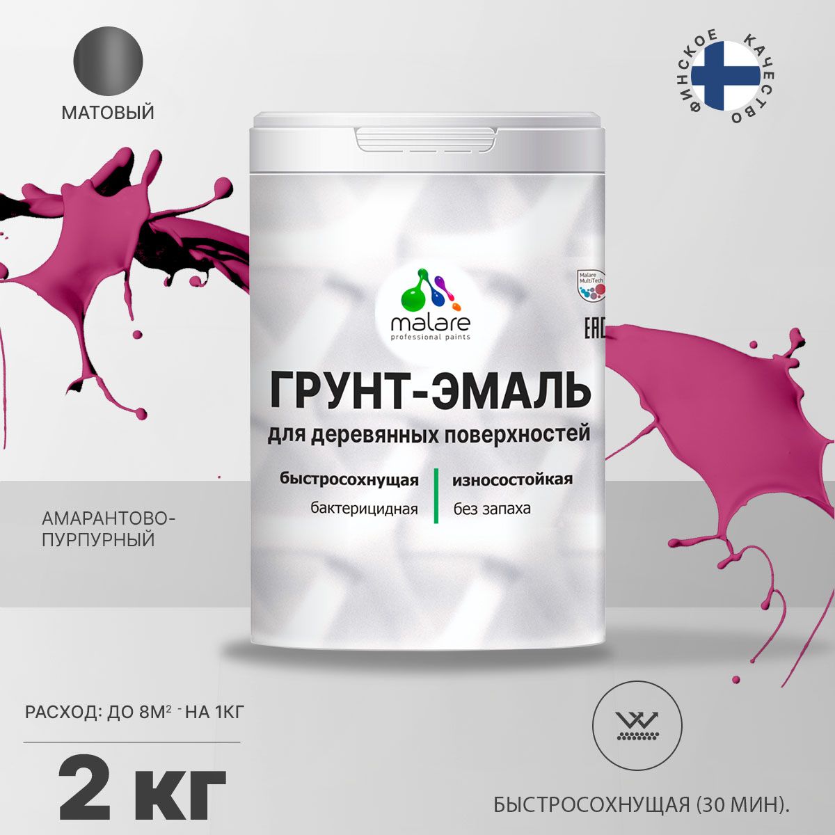 Акриловая грунт-эмаль 3 в 1 для деревянных поверхностей Malare