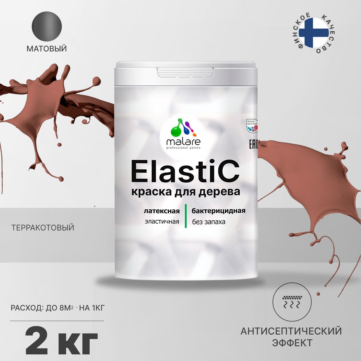 Латексная краска для деревянных поверхностей Malare ELASTIC