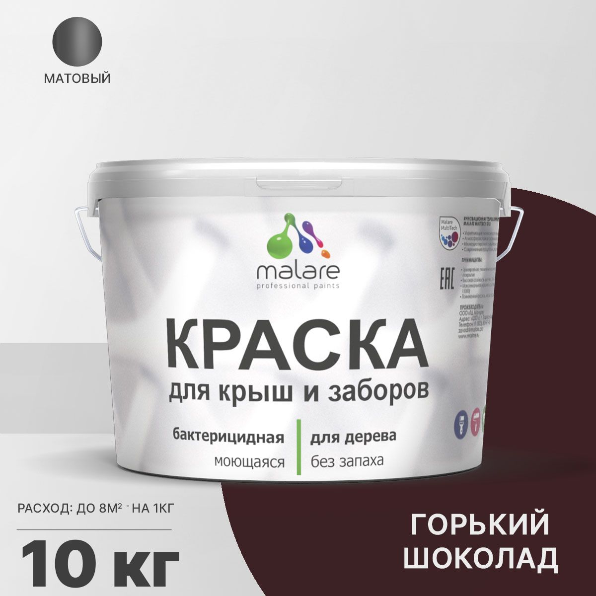Акриловая краска для деревянных заборов Malare