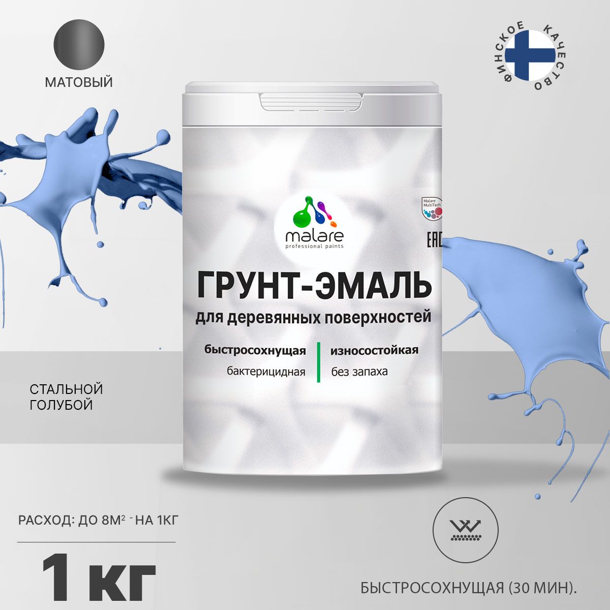 Акриловая грунт-эмаль 3 в 1 для деревянных поверхностей Malare