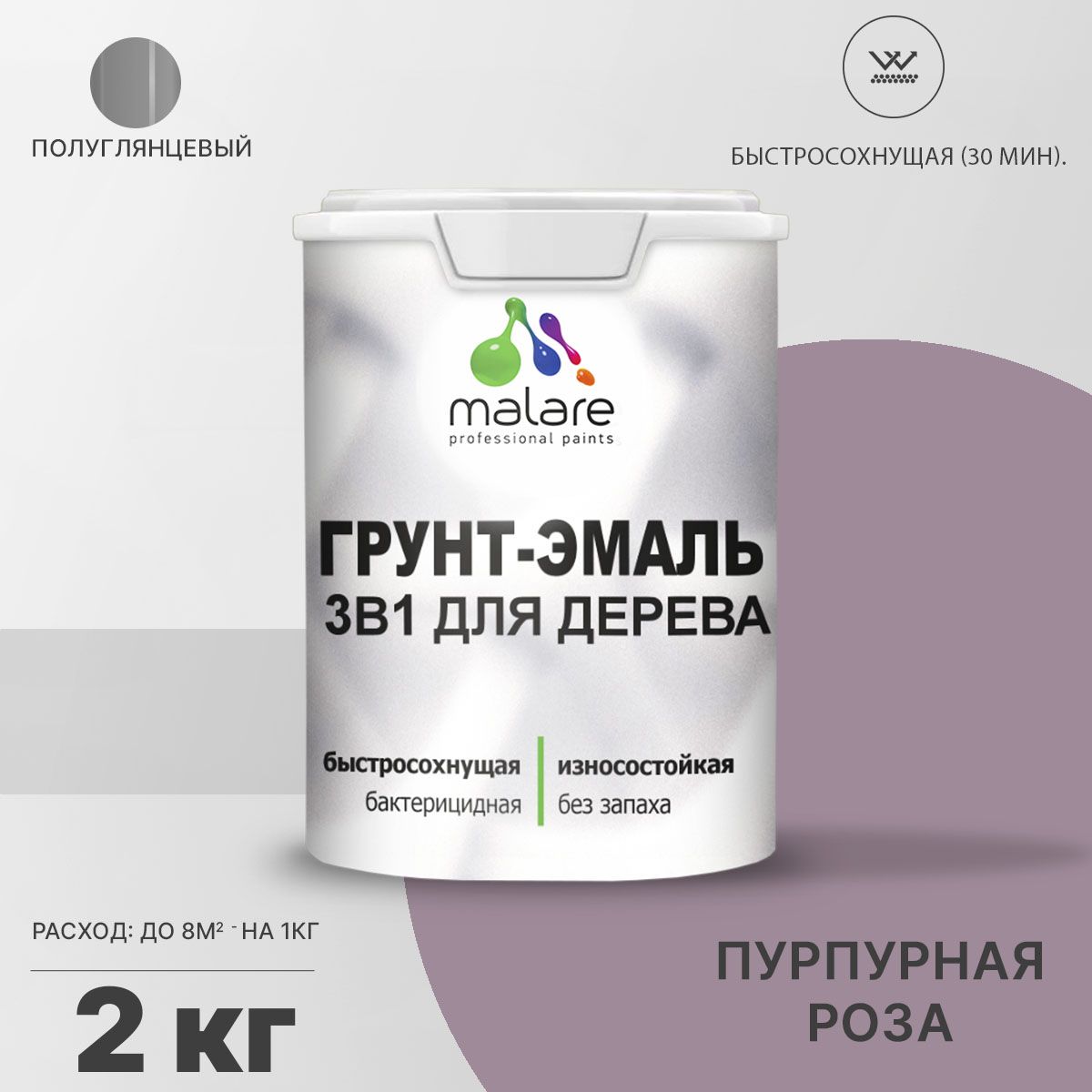 Латексная грунт-эмаль 3 в 1 для деревянных поверхностей Malare