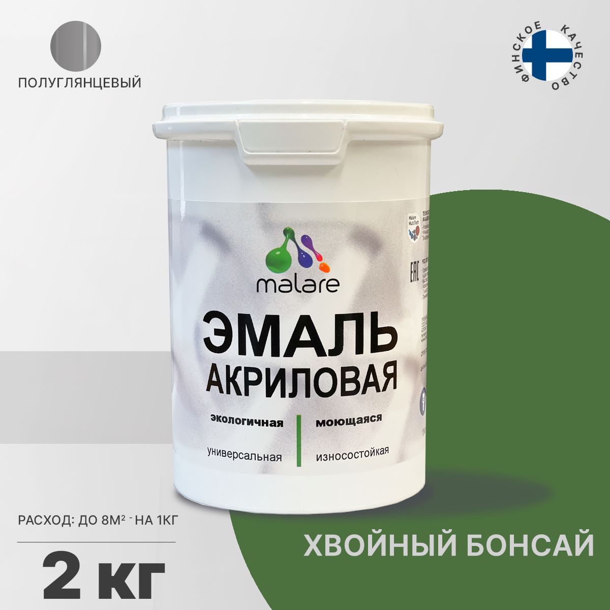 Акриловая универсальная эмаль Malare