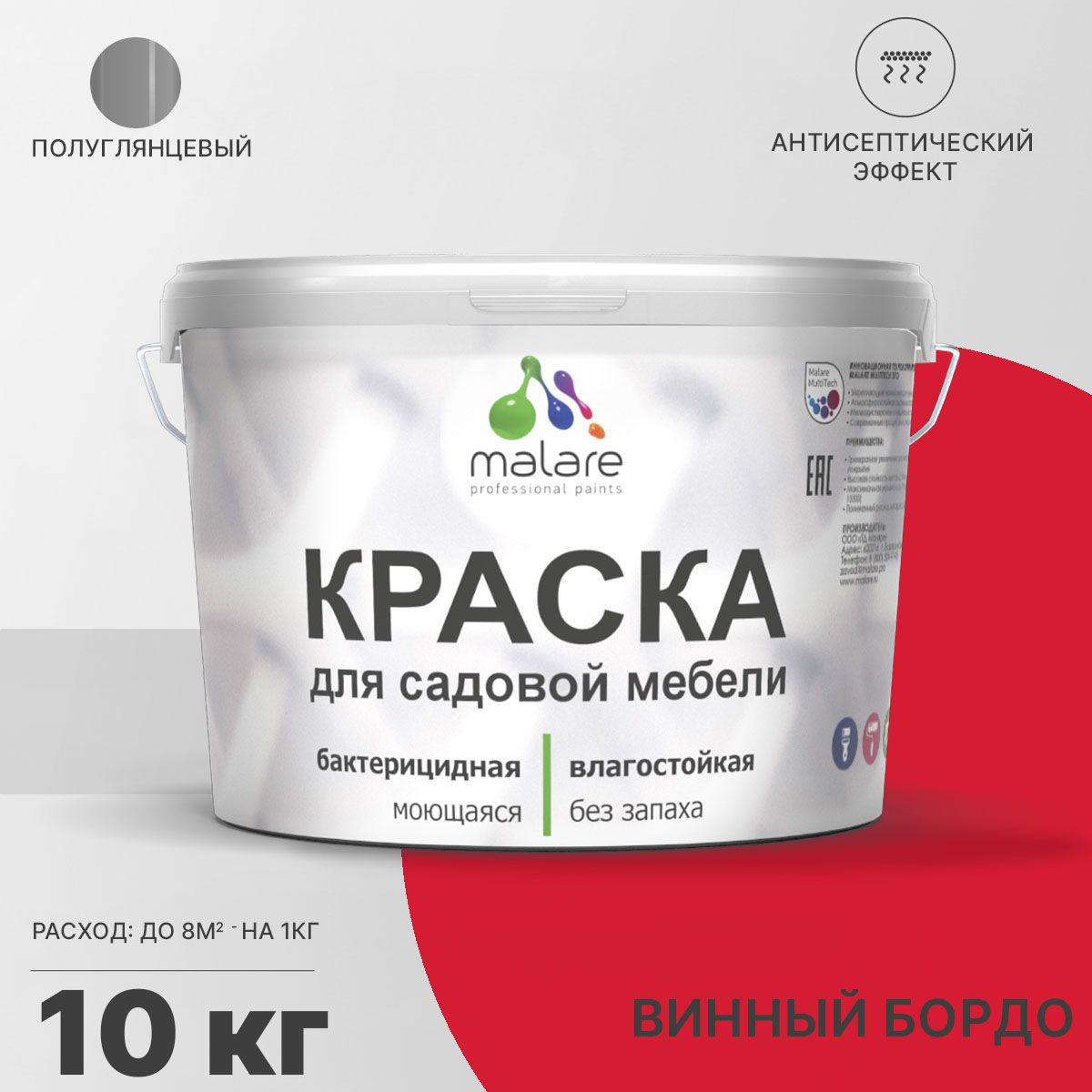 Латексная краска для садовой мебели Malare