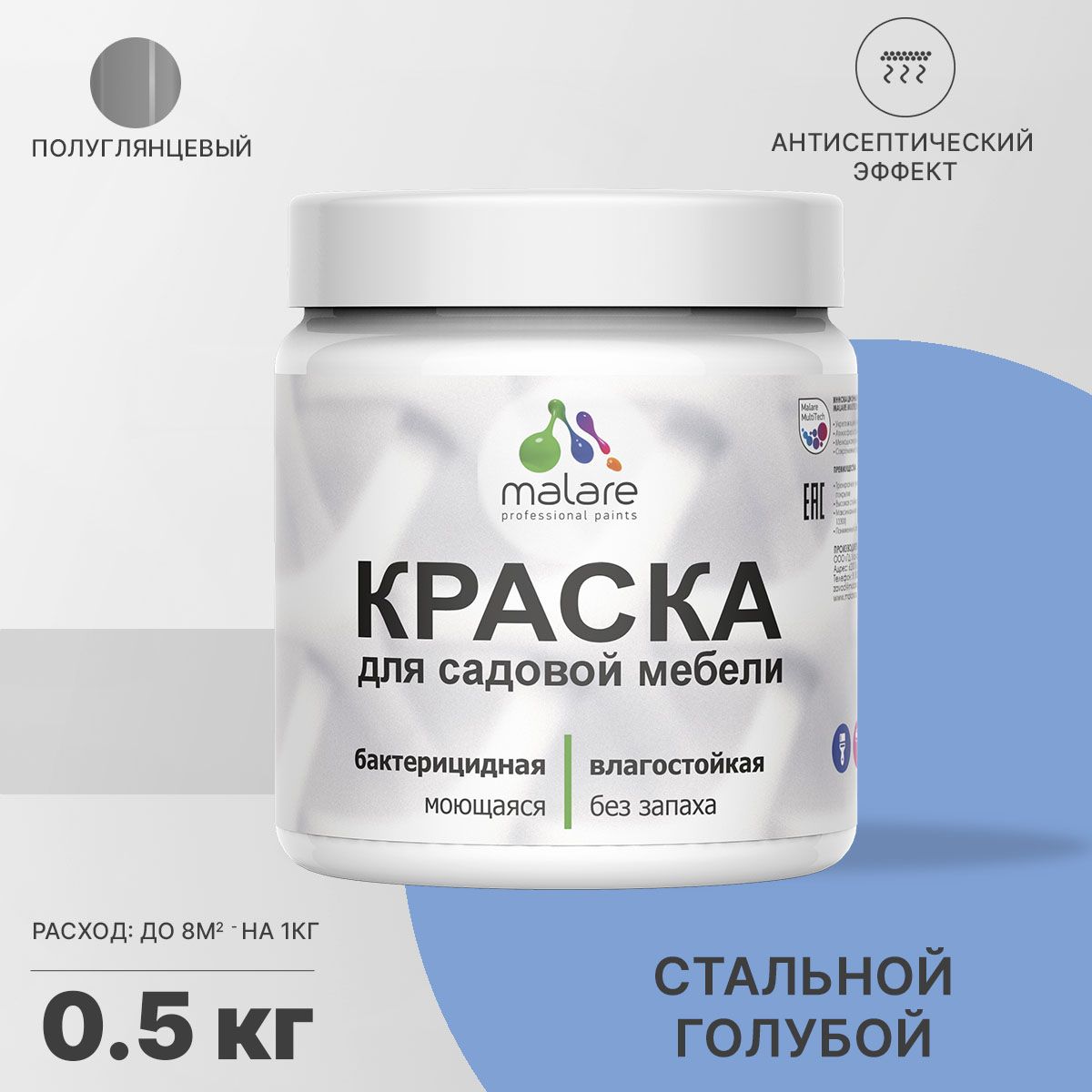 Латексная краска для садовой мебели Malare