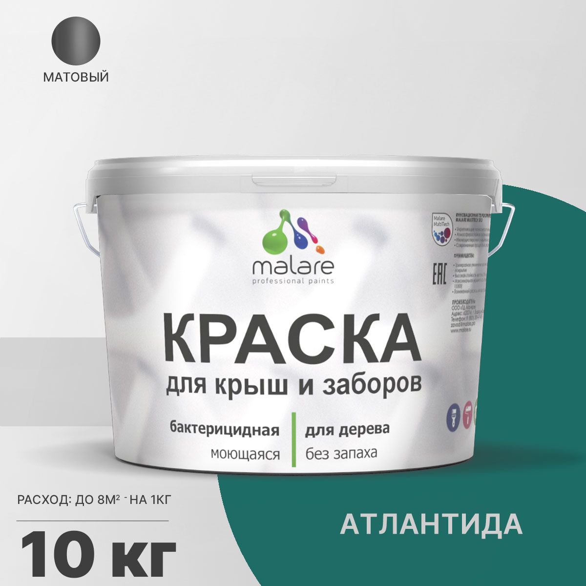 Акриловая краска для деревянных заборов Malare