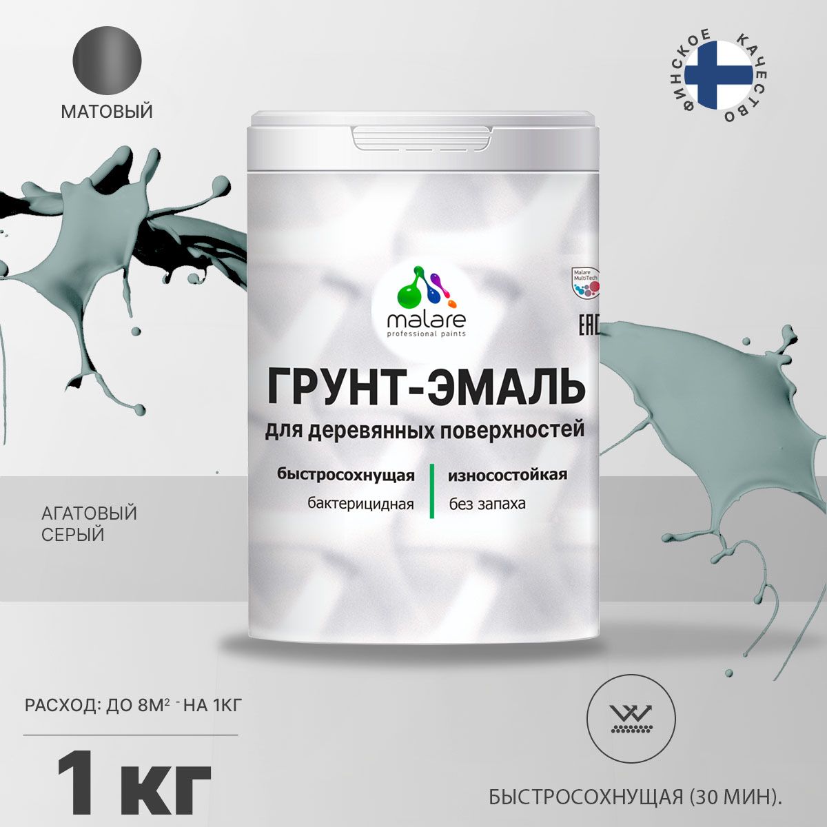 Акриловая грунт-эмаль 3 в 1 для деревянных поверхностей Malare