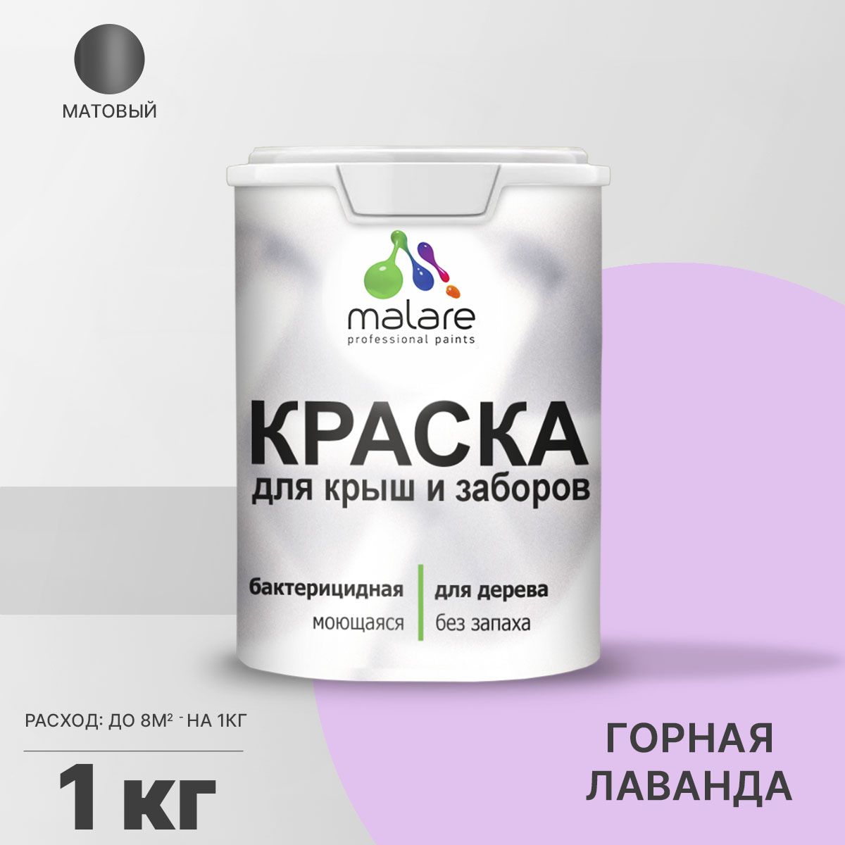 Акриловая краска для деревянных заборов Malare
