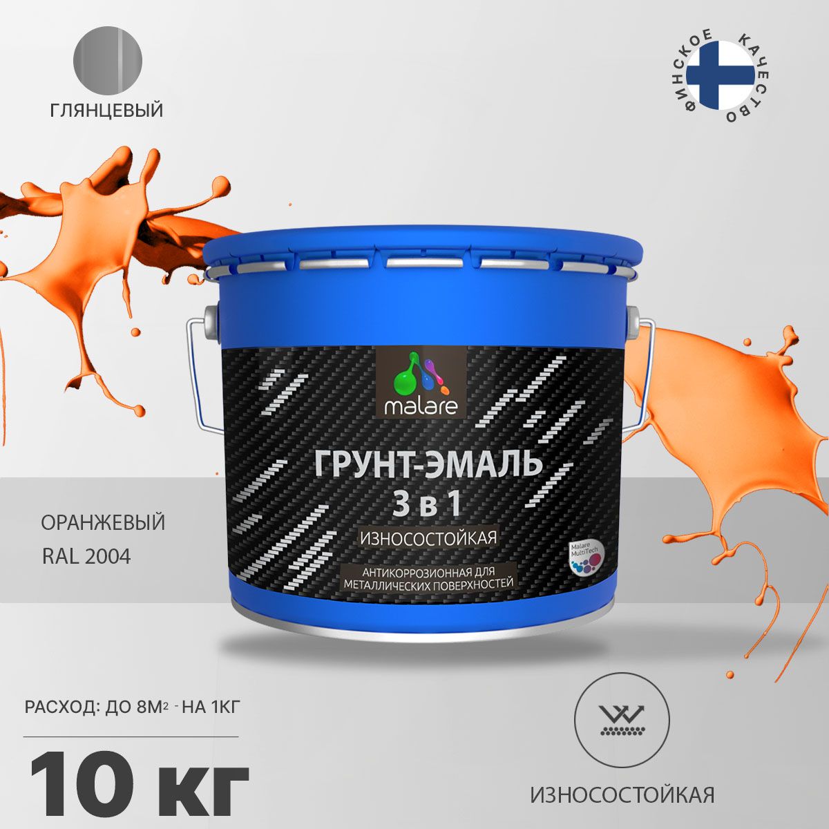 Акрил-уретановая грунт-эмаль 3 в 1 для металлических поверхностей Malare STRONGCORR