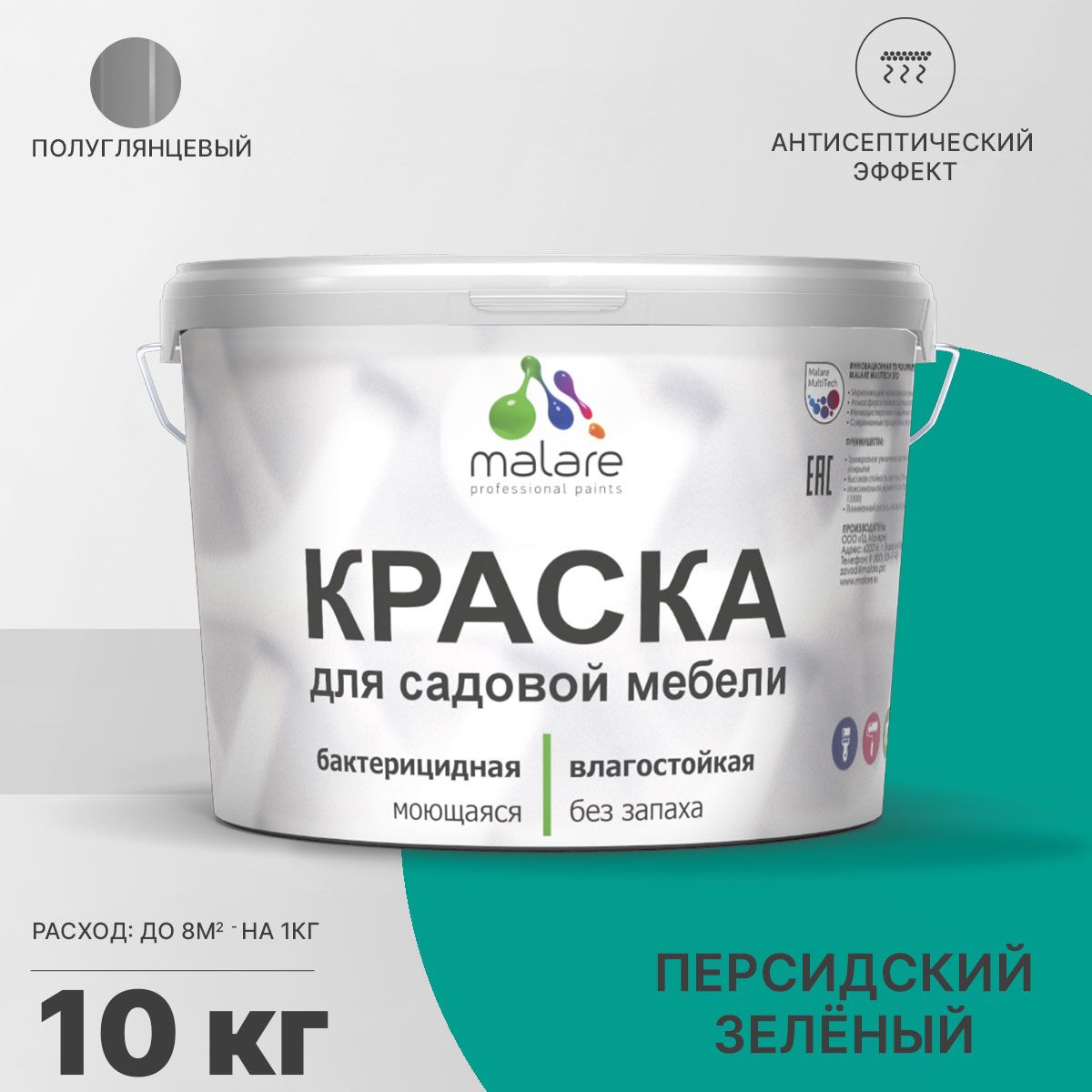 Латексная краска для садовой мебели Malare
