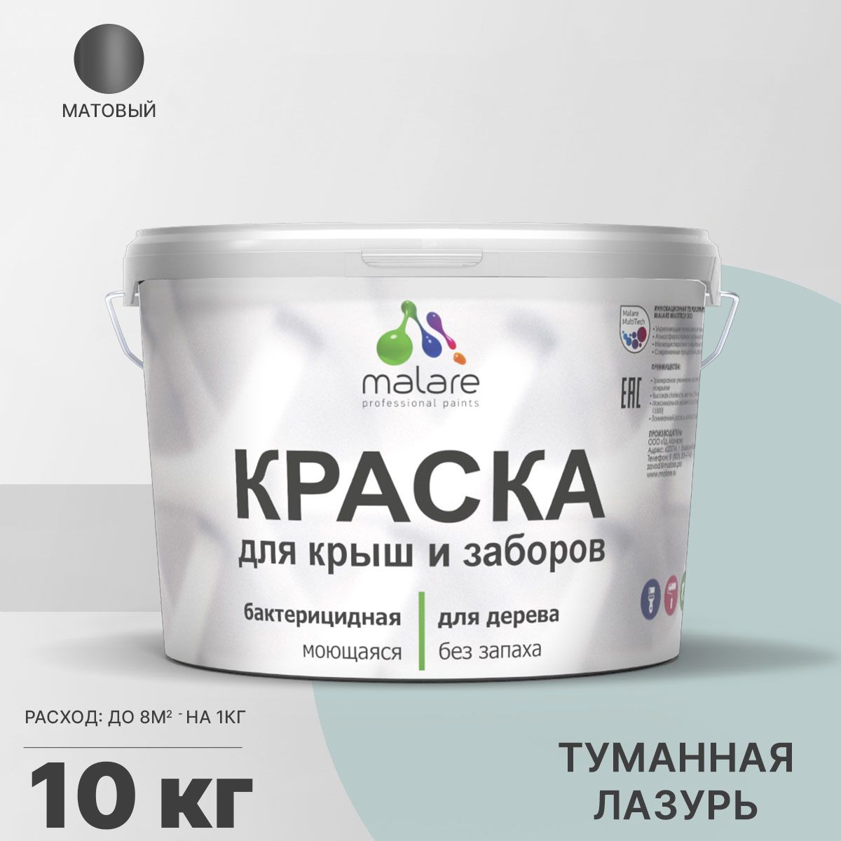 Акриловая краска для деревянных заборов Malare
