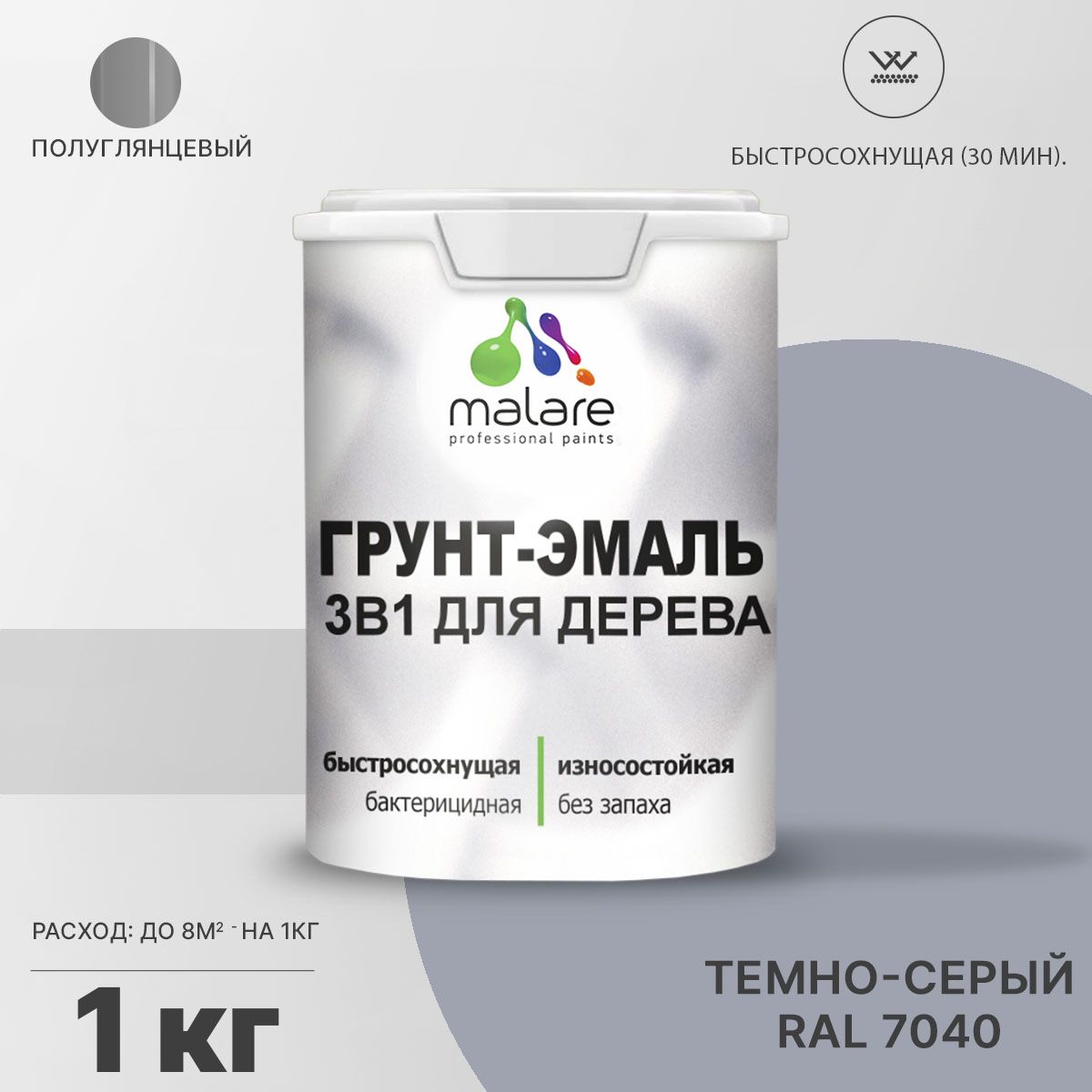 Латексная грунт-эмаль 3 в 1 для деревянных поверхностей Malare