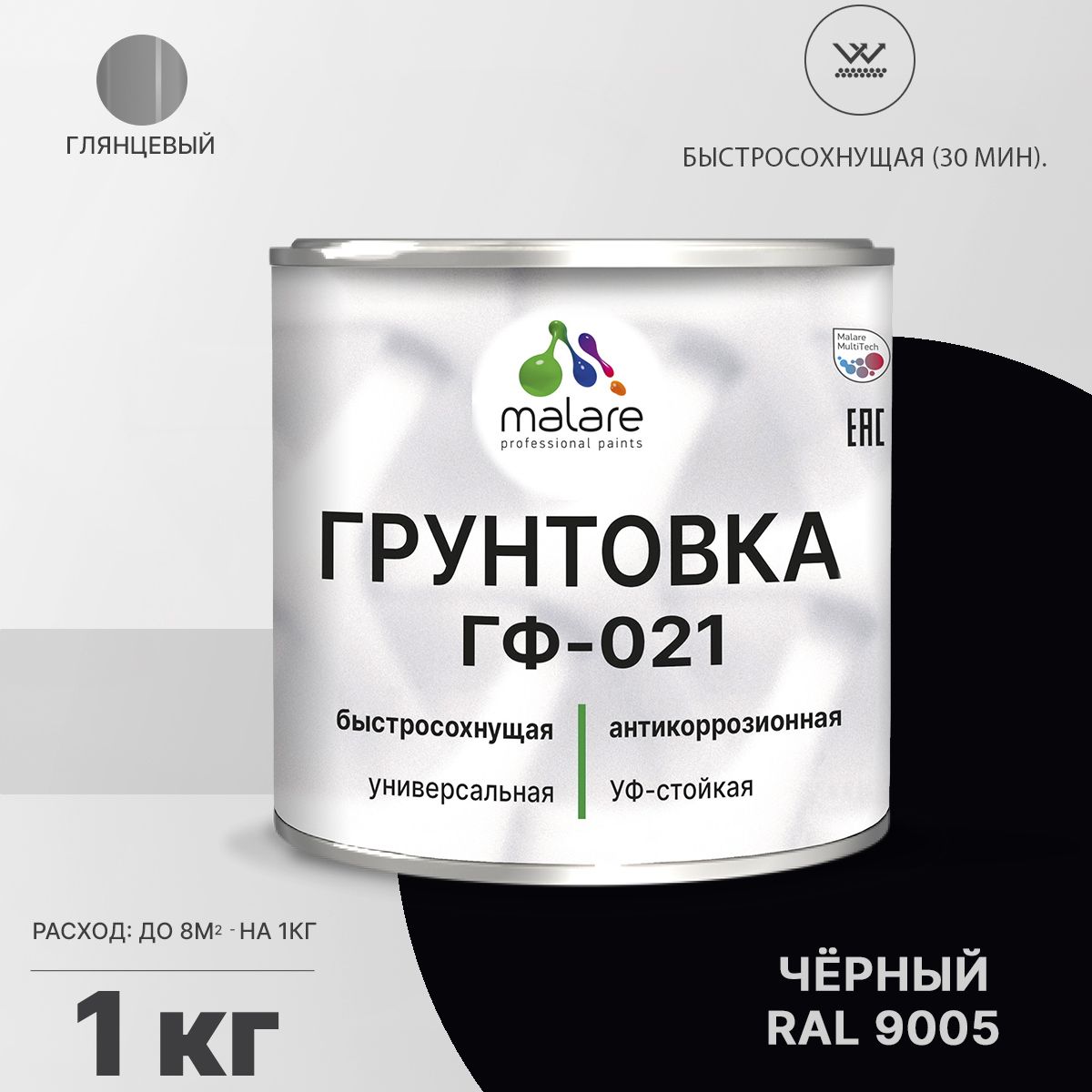 Акрил-уретановая универсальная грунтовка Malare ГФ-021