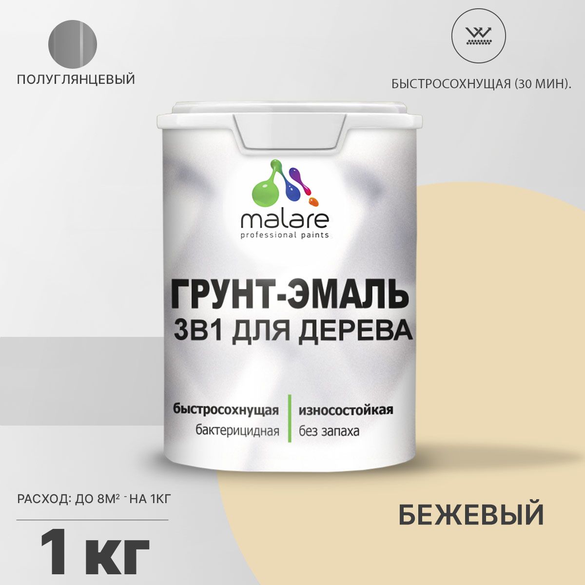 Латексная грунт-эмаль 3 в 1 для деревянных поверхностей Malare
