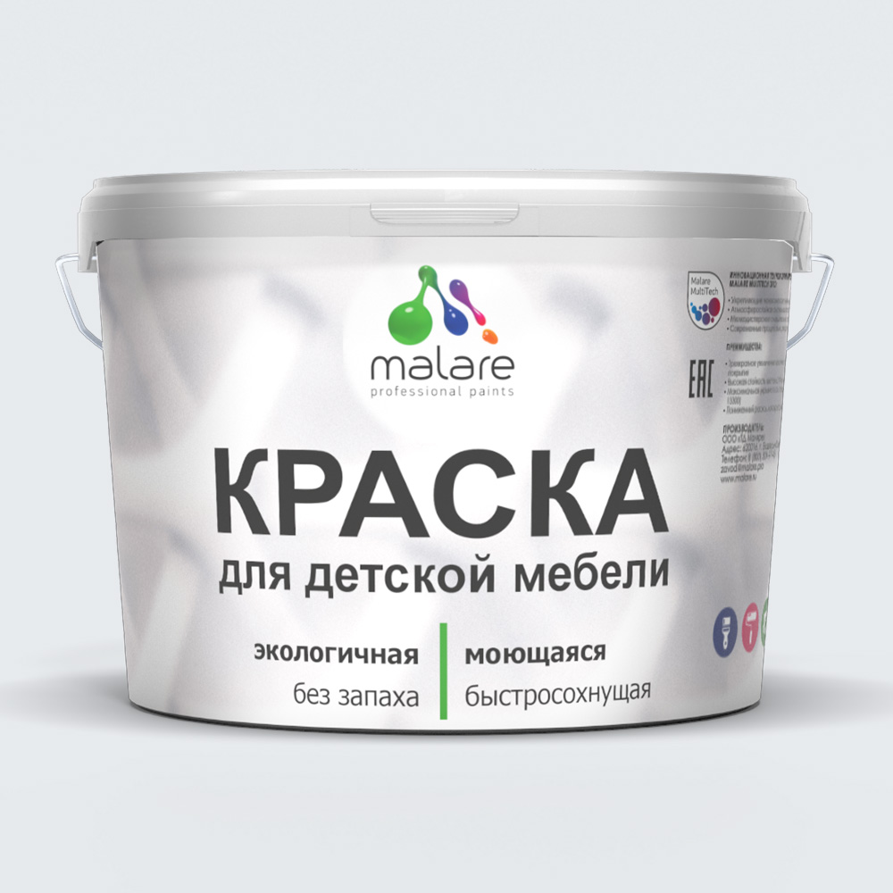 Латексная краска для детской мебели Malare